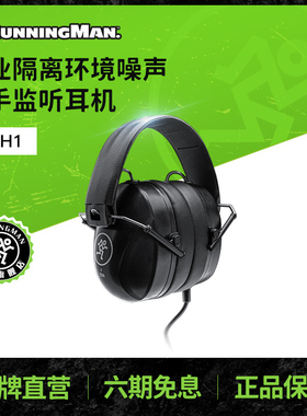 RunningMan美技美奇ECH1鼓手监听耳机 头戴耳机 强隔音降噪高音质