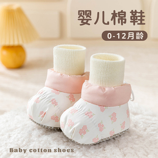 软底防滑保暖婴幼儿步前鞋 冬季 12个月男女宝过年鞋 袜 加绒婴儿鞋