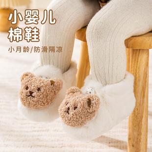 12个月软底防滑保暖爬行男女宝加绒鞋 婴儿冬季 步前鞋