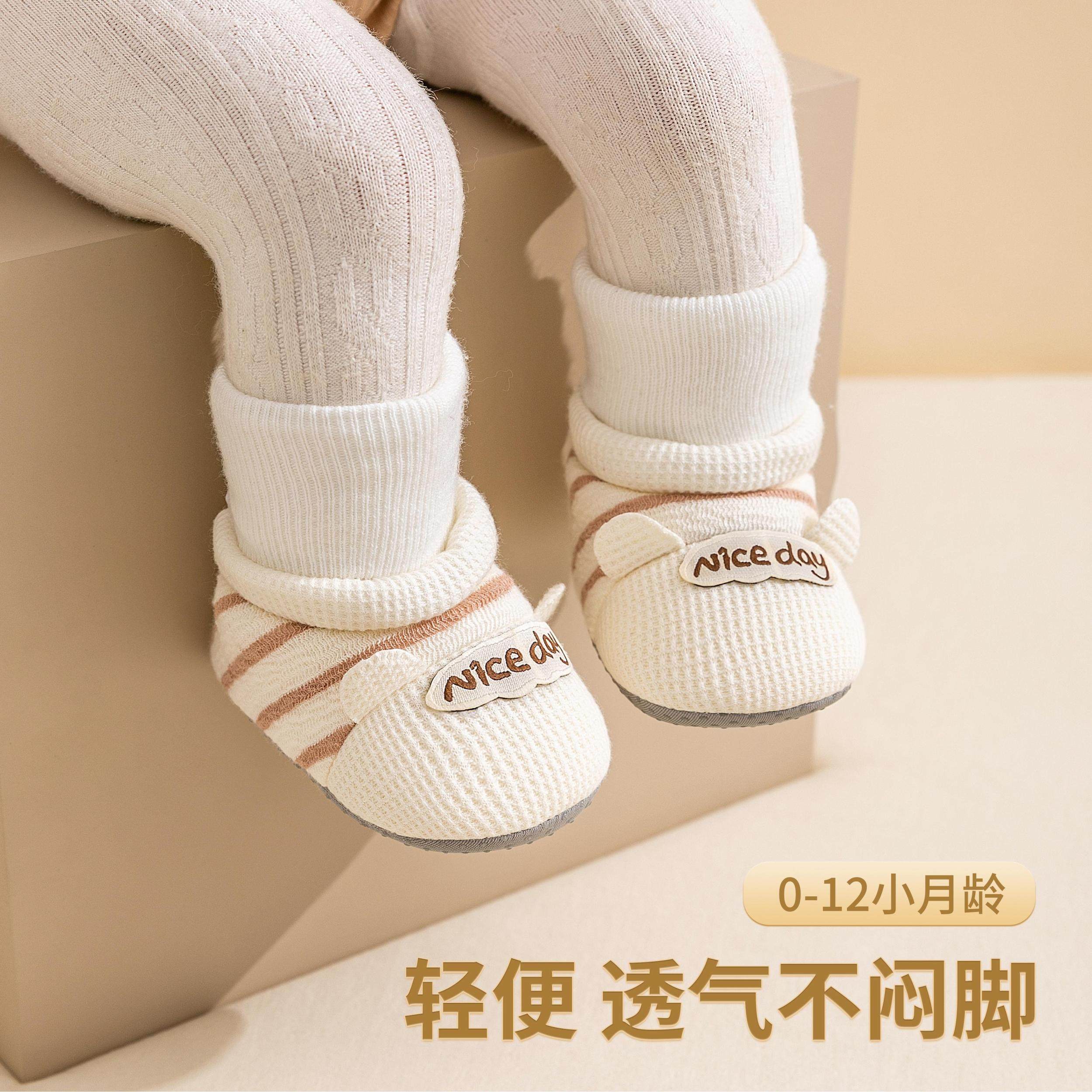 冬季婴幼儿步前加绒鞋0-12个月男女宝宝加厚软底高筒软底袜鞋6,童鞋/婴儿鞋/亲子鞋,婴儿步前鞋/袜鞋,淘宝优惠券,粉丝福利购,淘宝优惠卷