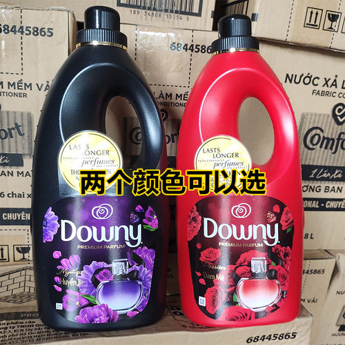 downy越南当妮香水型衣物柔顺剂