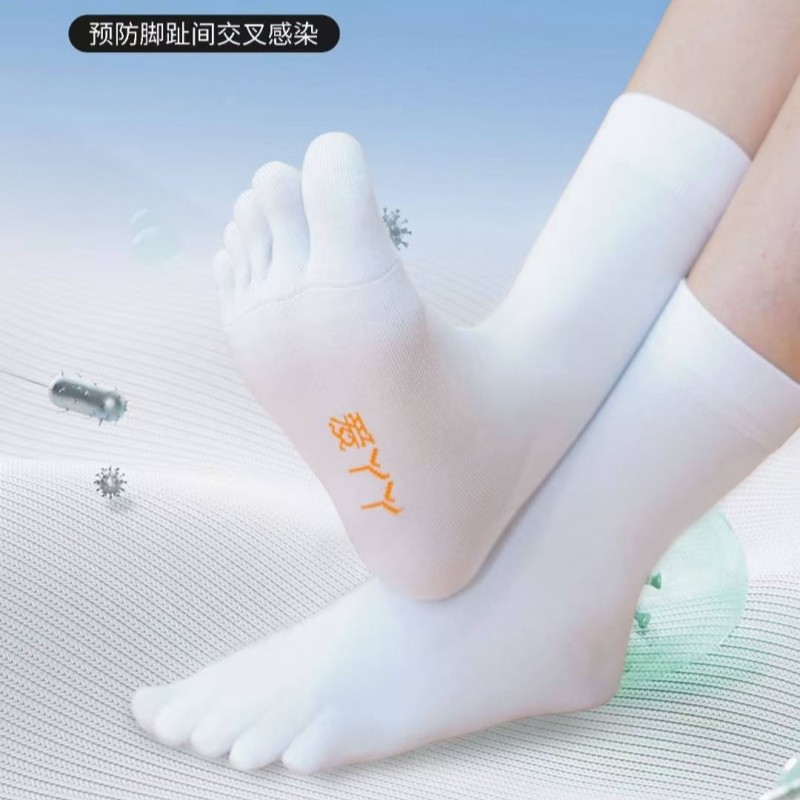 大卫博士爱丫丫五指抗菌长袜子男女防臭透气吸汗四季运动短中筒袜图片