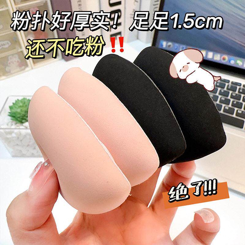 正品超大超软粉扑不吃粉干湿两用粉饼粉底液专用海绵补化妆气垫