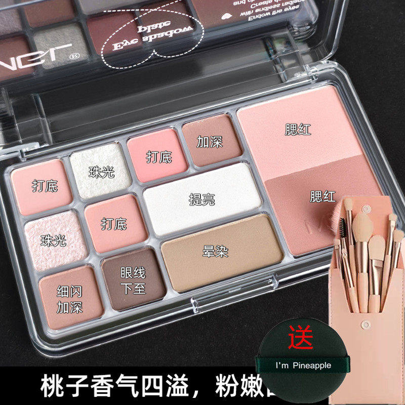 正品12色眼影盘大地色哑光珠光高光修容腮红眼影一体盘新手正品平