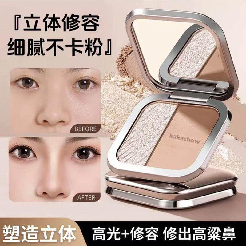 正品kakashow双色高光修容盘立体修容提亮遮瑕不卡粉双色修容提亮