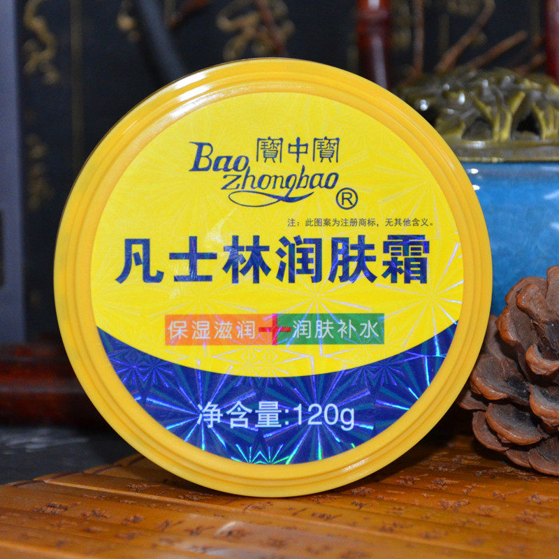 正品国货经典宝中宝凡士林润肤霜滋润保湿手足补水润肤滋润肤质面