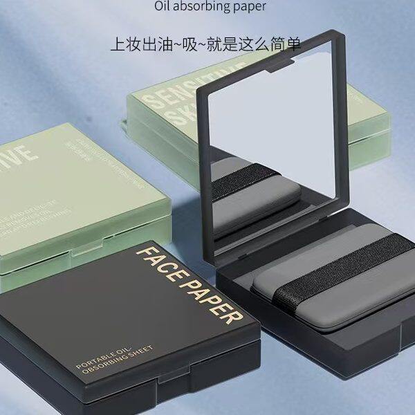 正品化妆吸油纸面部女控油竹炭便携清爽脸部鼻子春夏粉扑式去油神