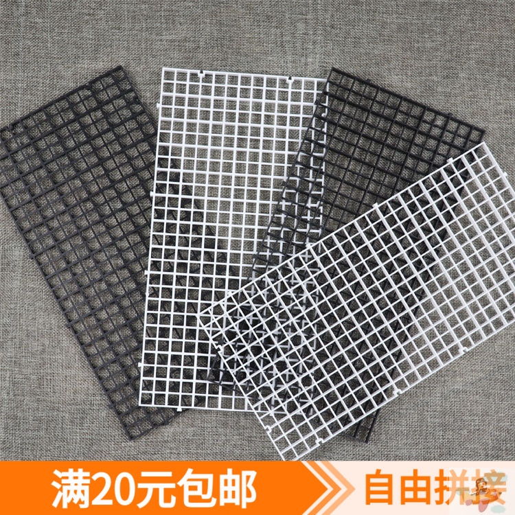 塑料格板隔板拼接可板龟缸网鱼缸格子板水族分裁剪透明网隔离