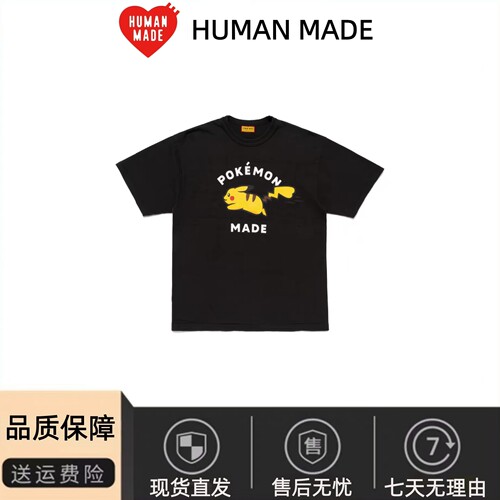 HumanMade皮卡丘短袖T恤宝可梦