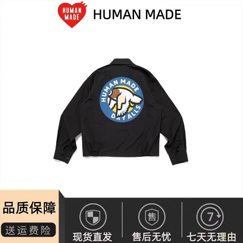 HumanMade飞鸭印花翻领拉链外套