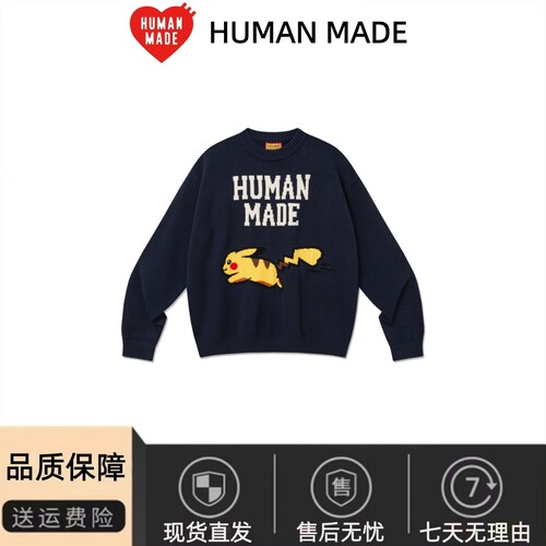HumanMade×宝可梦皮卡丘毛衣
