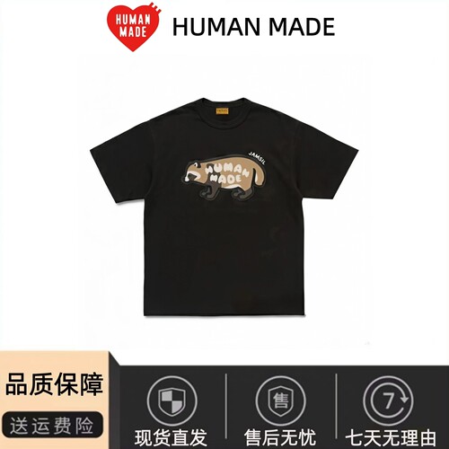 HumanMade浣熊印花宽松短袖T恤