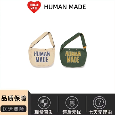 HumanMade军绿色帆布邮差斜挎包