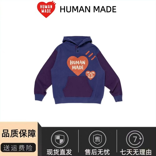 HumanMade亨利领加绒连帽卫衣