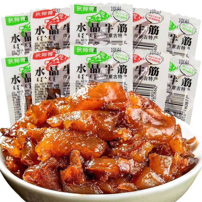 内蒙古特产水晶牛筋即食零食香辣牛蹄筋辣条熟食正宗独立小包装