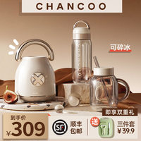 橙厨CHANCOO 【送女友高颜值生日礼物】便携式多功能复古榨汁机