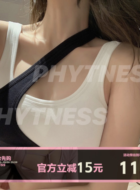 PHYTNESS 2026新款撞色斜肩型瑜伽服透气速干bra聚拢定型带胸垫
