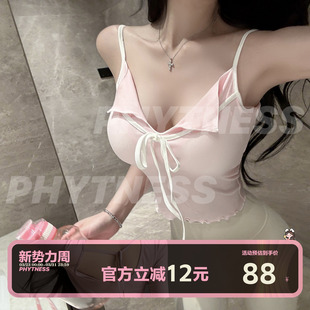 背心带胸垫瑜伽服普拉提 波浪纹领口翻边无袖 PHYTNESS 2026新款