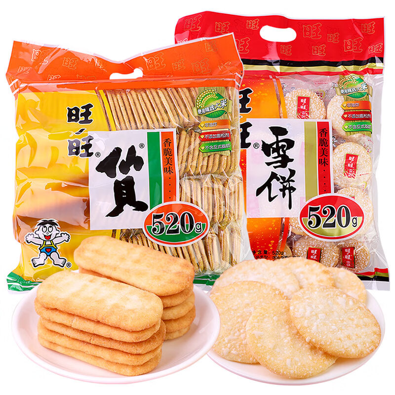 旺旺仙贝雪饼520g袋装整箱零售膨化食品零食小吃饼干网红好吃送礼
