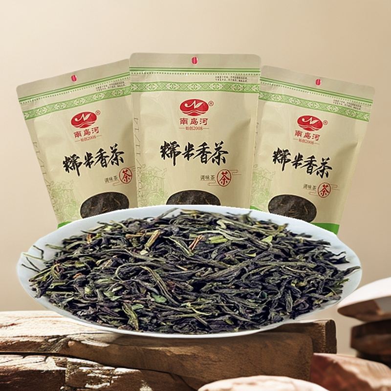 买一袋送一袋云南南岛河糯米香茶绿茶袋装茶叶生茶普洱散茶包邮