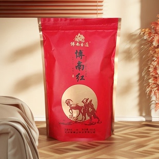 云南博南红茶博南古道滇红茶300克永平博南山红茶散茶熟茶包邮
