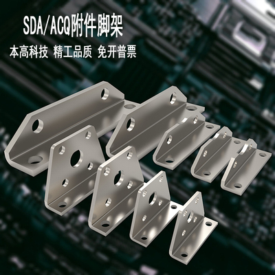 本高LB支架底座薄型气缸