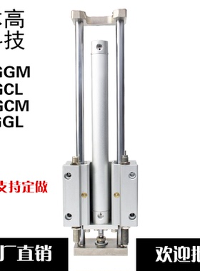 SMC型MGGMB MGGMF MGGLB MGGLF20/25/32/40/50/63/80/100导杆气缸