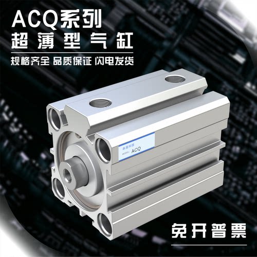 ACQ80大缸径气缸ACQ63/80/100/125*15*20*30*45*50*75*150*200S