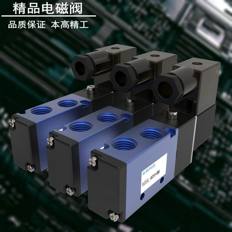 气缸控制器电磁阀4V210-08气动110气阀控制器开关310电磁阀DC24v