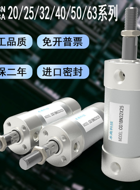 SMC气缸CG1BA/CDG1BA25/32/40/50/63-75-100-125-150-175-200Z