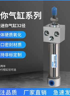 不锈钢方形迷你气缸MARF/MARU32*40/60/70/80/90/150/100/110S