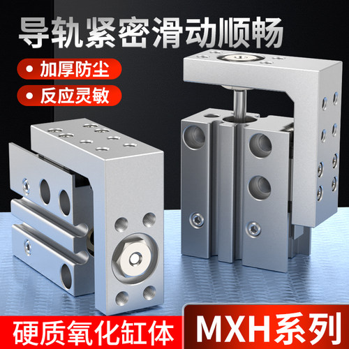 滑台导轨精密气缸厂家直销保2年