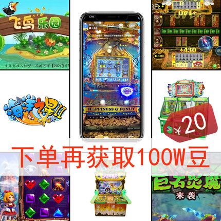 手机电玩城推币机app超级马戏团疯狂魔鬼城海洋之星飞鸟乐园在线
