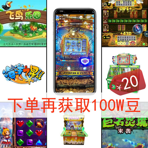 手机版电玩城同款在线
