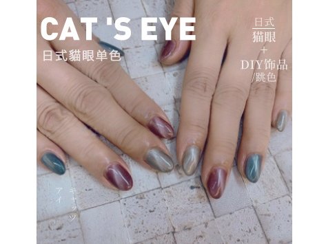 (Venusdeacute) Nail art]Japanese cats eye DIY jewelry color jumping package Shanghai