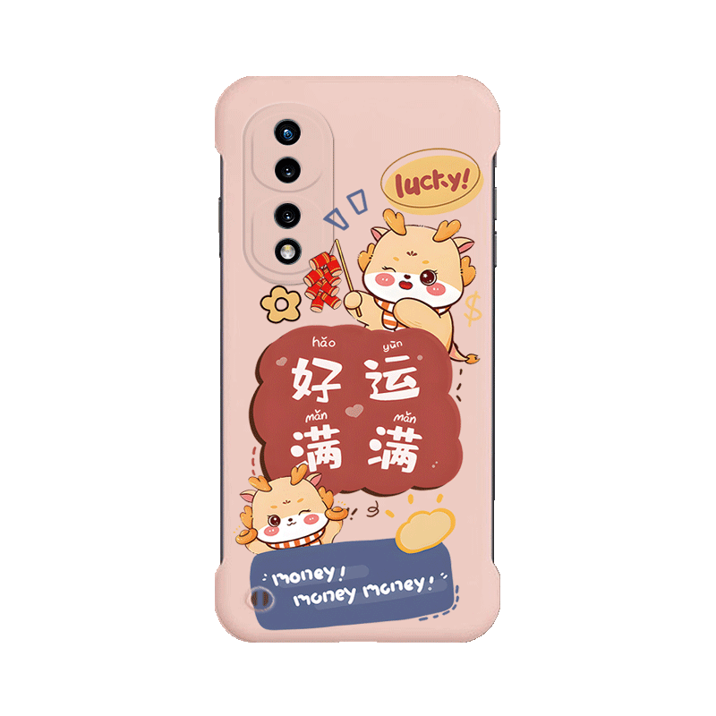 超薄无边框夏日散热荣耀200手机