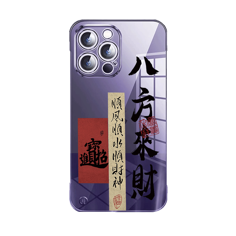 八方来财适用于苹果16手机壳新手机保护套/壳