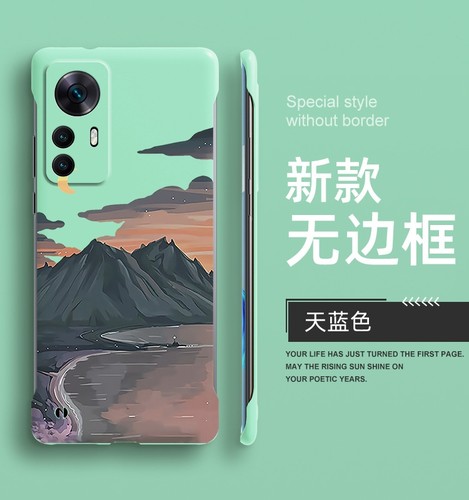 适用小米无边框小米手机壳个性