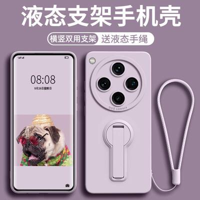 折叠支架适用oppofindx8手机壳新款findx7Ultra保护套液态硅胶findx6带手绳的女全包防摔findx5pro全包防摔软