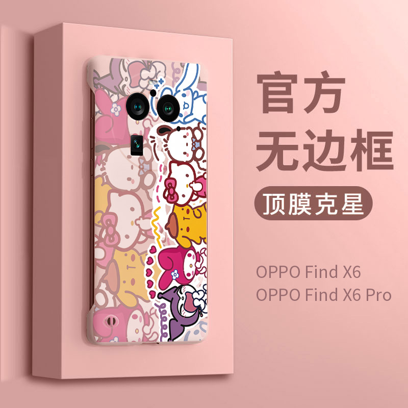 O超薄无边框夏日散热Reno9系列手