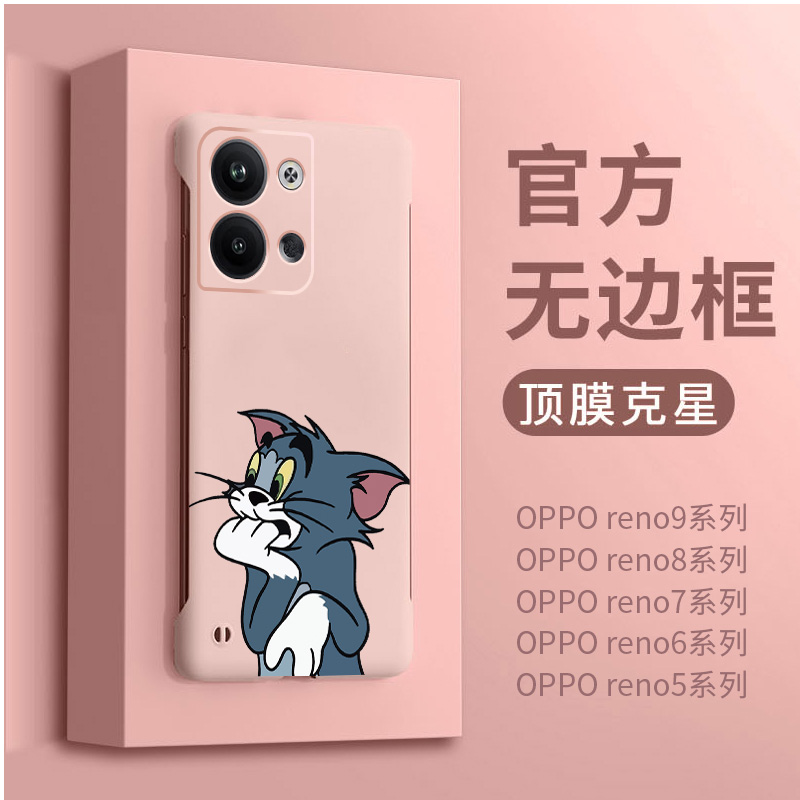超薄无边框夏日散热Reno12系列