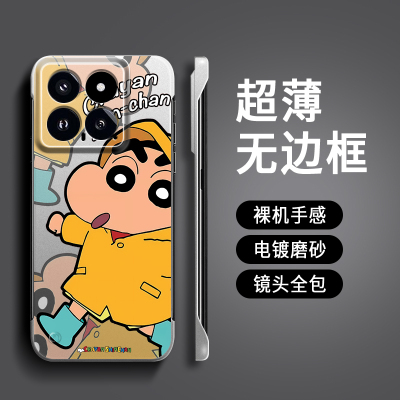 适用小米15PRO手机壳新款半包