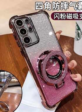 适用三星S25Ultra手机壳s23plus四角防摔A53透明Galaxy男女生新款闪粉磁吸支架s21fe渐变保护套A34无线充电sx