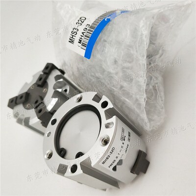 SMC型四爪手指气缸MHS4-16D 20D x25D 32D 40D 50D 63D 80D 100D