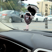 手机车载支架车用出风p口导航支撑C车上吸盘式 固定镶钻高贵女用