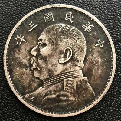 古玩古董包老保真品 民国三年袁世凯大头像银元T字边壹圆银圆银币
