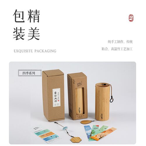 极速竹子木质制多巴胺和旋t风铃铛日式户外庭院子挂件饰复古风音