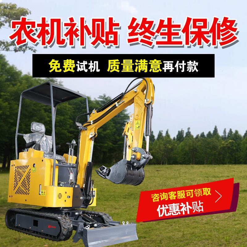 家用小型挖掘机家用挖土农用微挖大棚多功能工程室内破碎小勾厂家