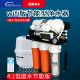 1200G 1000G 联网0陈水RO 800G 东丞家用反渗透净水器DlIY滤水机