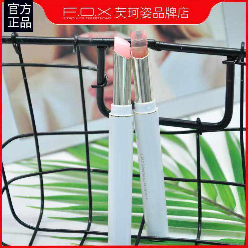 FOX芙珂姿狐媚炫动护唇膏滋润保湿温感变色防干裂进口唇膜女
